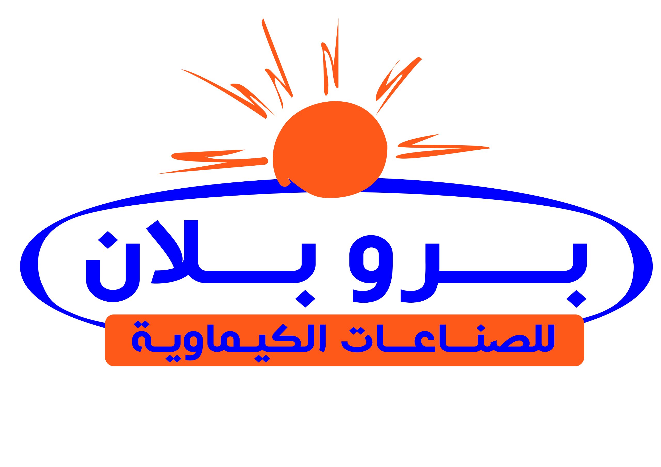 الإيطالية برو بلان